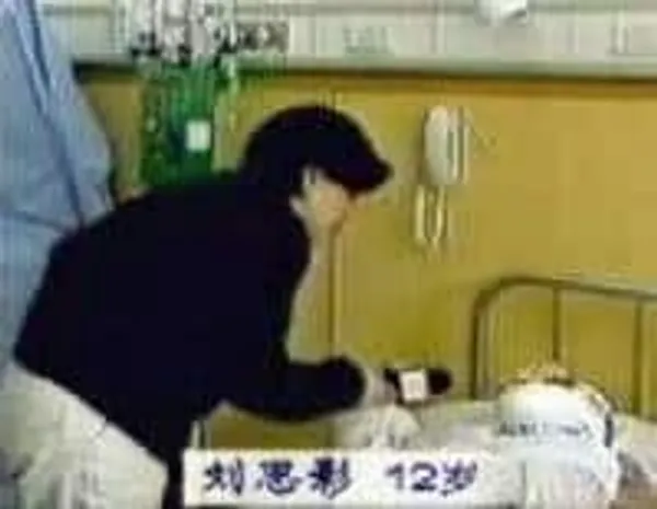 Tự thiêu giả Lưu Tư Ảnh