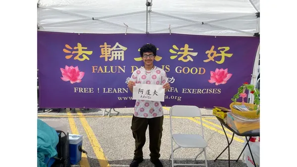 Giới thiệu Pháp Luân Công tại Lễ hội Ngày Độc lập ở Khu phố Tàu Houston