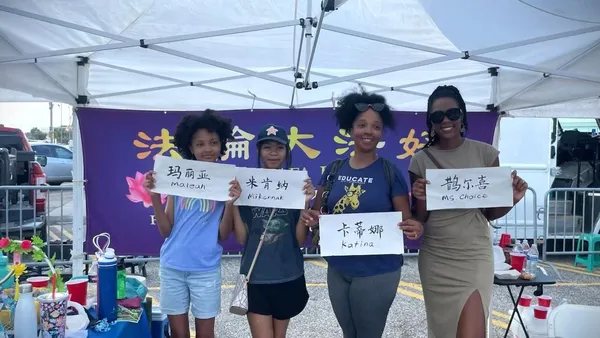 Giới thiệu Pháp Luân Công tại Lễ hội Ngày Độc lập ở Khu phố Tàu Houston