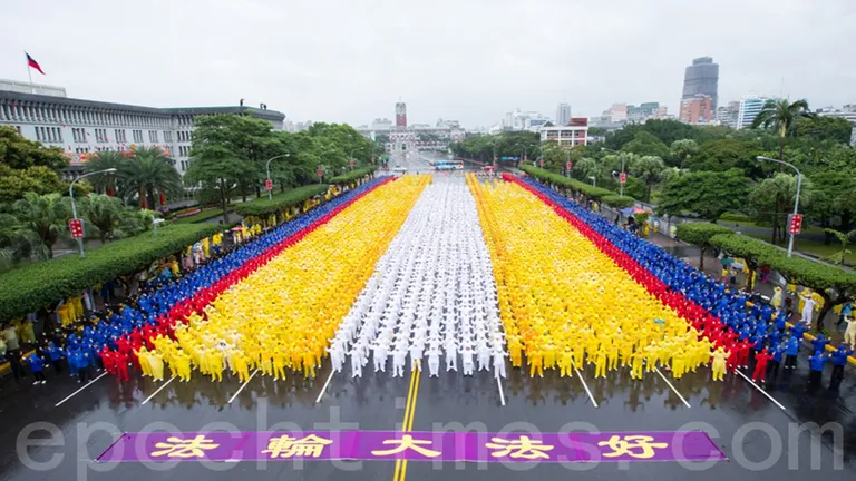 Đảng Cộng sản Trung Quốc xuyên tạc để bức hại Pháp Luân Công