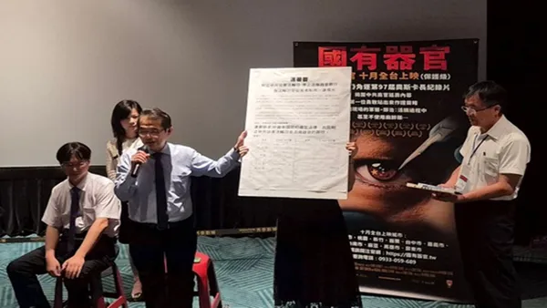 Ông Quản Kiến Trung